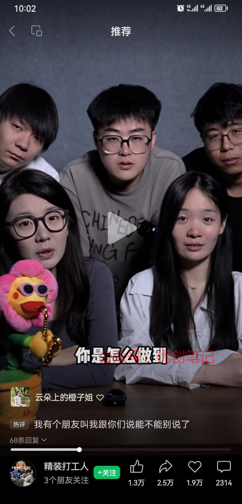 多条视频，共用同样画面…#情报-搞钱线报📢论坛-网创交流-优创圈